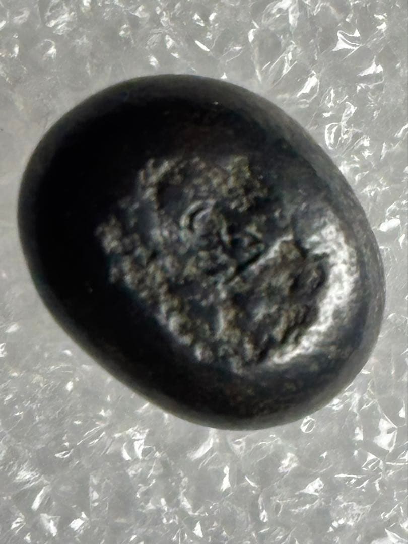 享保豆板銀 3ヶセット