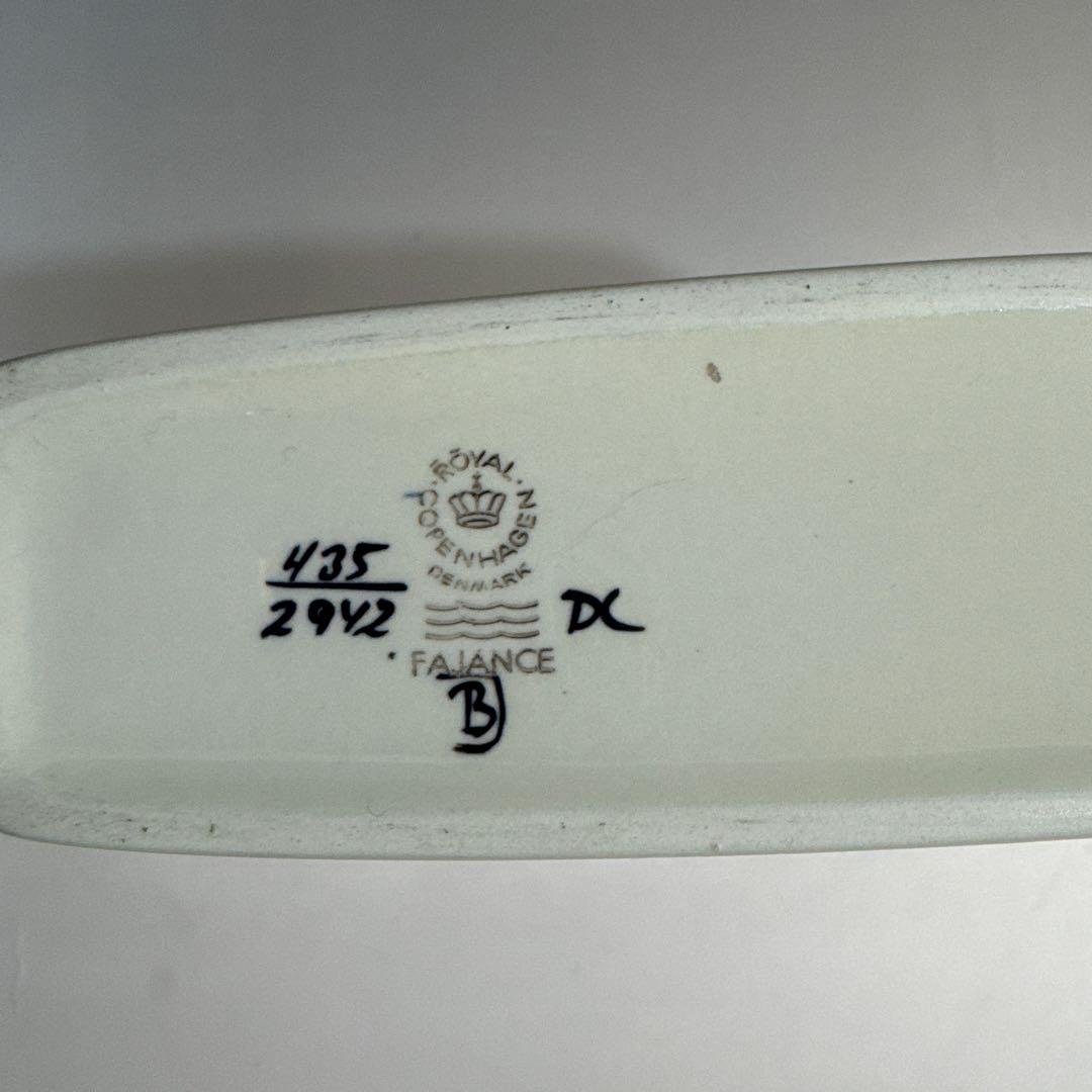 ロイヤルコペンハーゲン ・テネラ・スクエア型 フラワーベース 花瓶 北欧