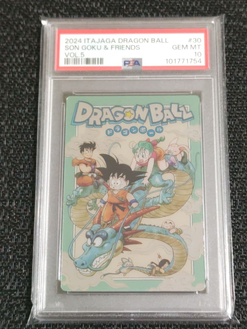 【PSA10】ドラゴンボール　イタジャガ　孫悟空　5-30 sec シークレット