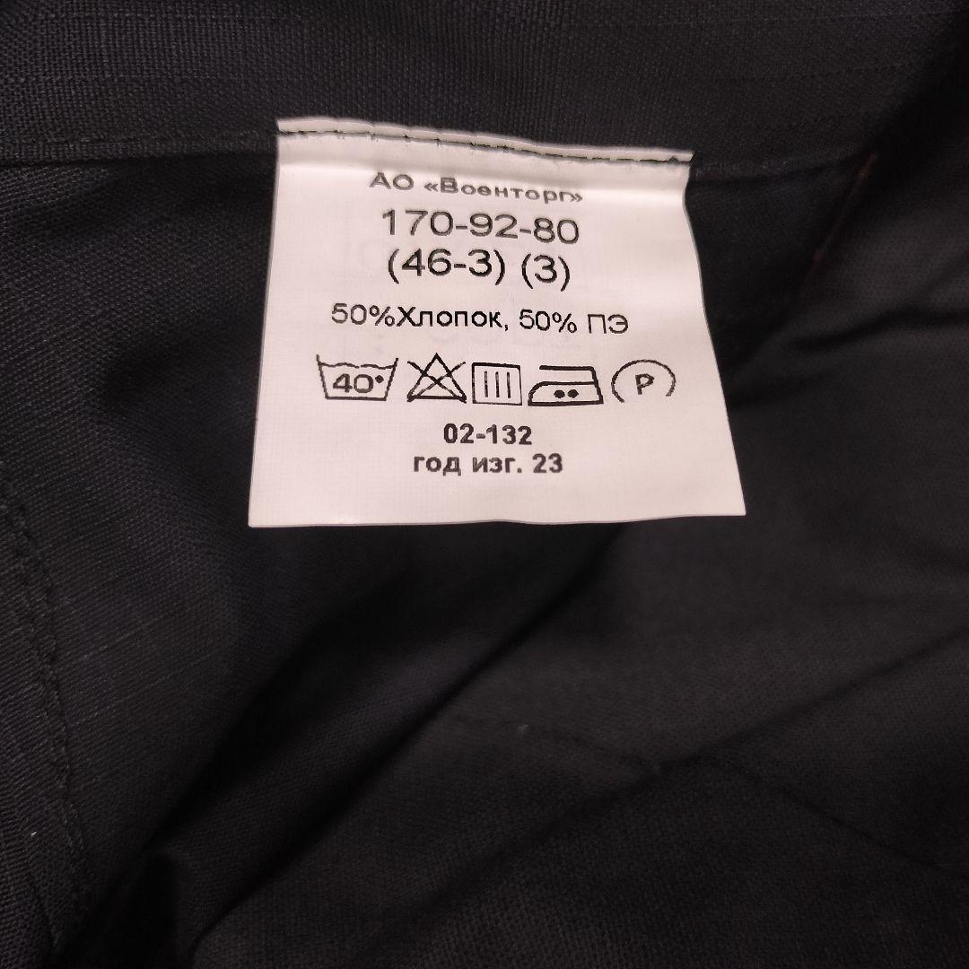 ロシア軍 実物 Военторг製 戦車兵 戦闘服 タンカーズスーツ 46-3