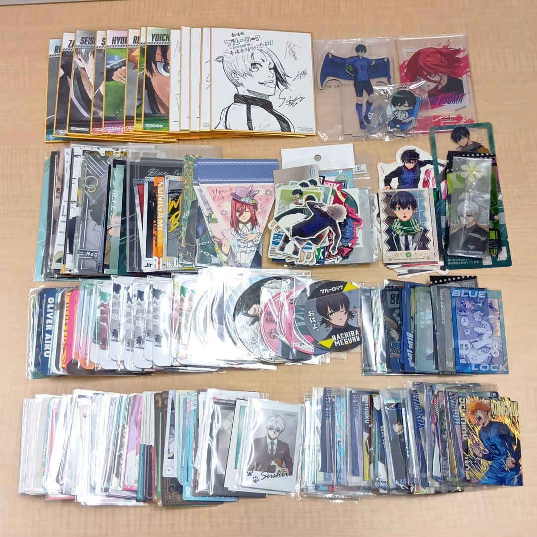 ❶ブルーロック 特典 紙類 ぱしゃこれ 色紙 アクスタなど まとめ売り