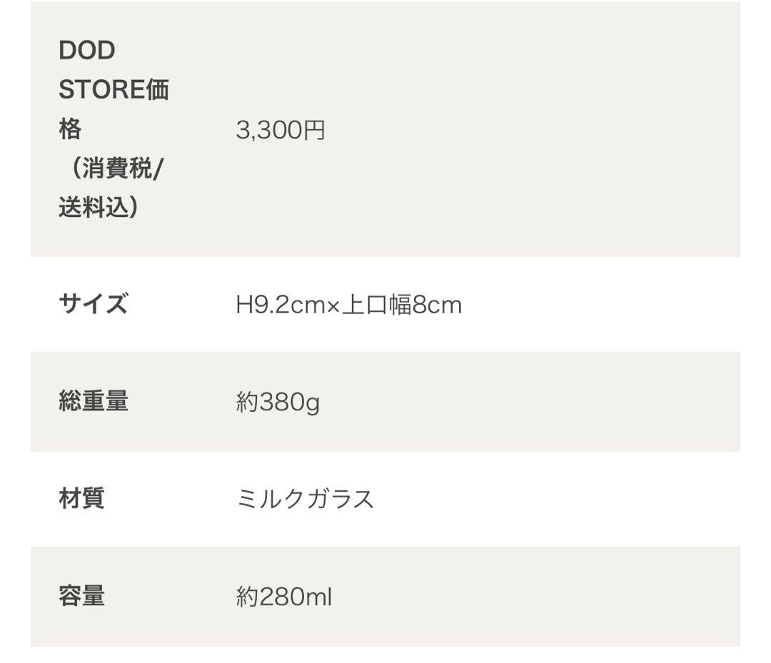 DOD USA-KING MUG 5個セット