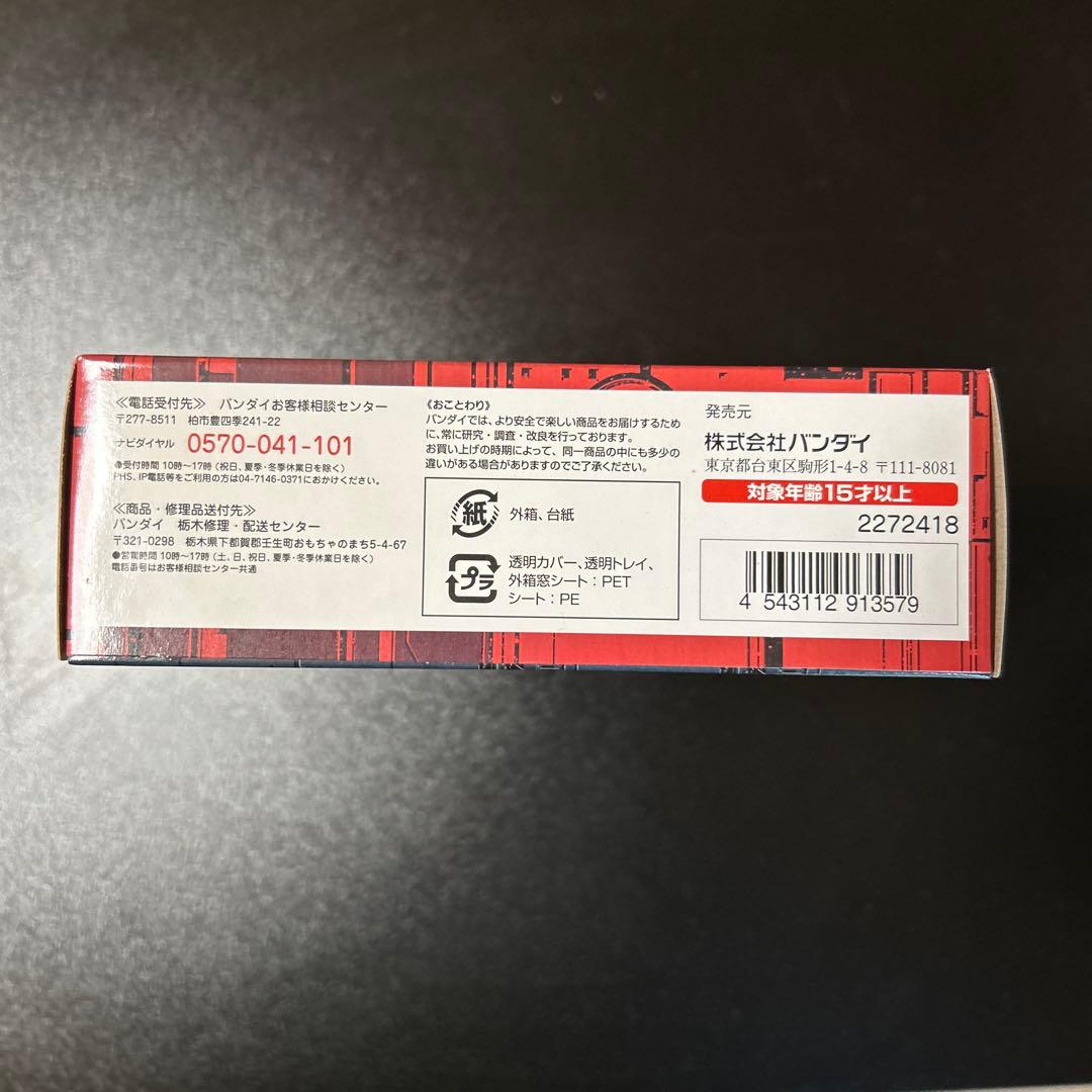 ｓ*ａ様 H*E様 S.H.フィギュアーツ ゼロ（魂ウェブ限定）