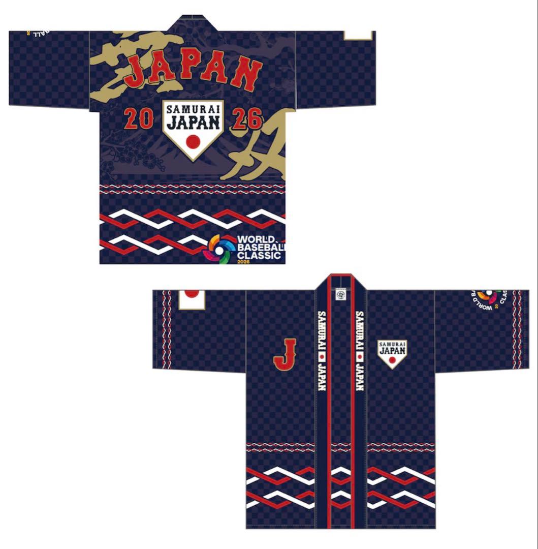 【新品】2026 WBC ハッピ　法被 (無双) ネイビー　侍ジャパン