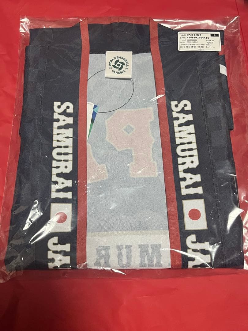 【新品】2026 WBC ハッピ　法被 (無双) ネイビー　侍ジャパン