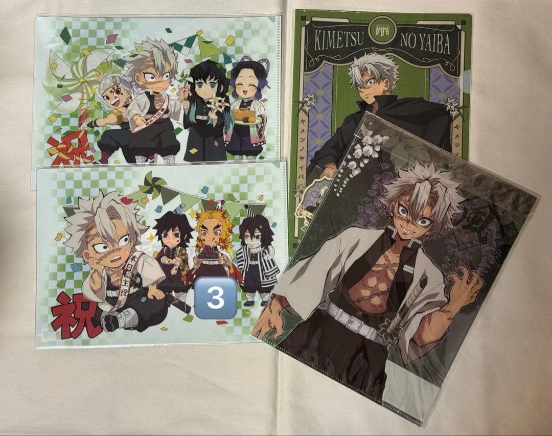 鬼滅の刃　クリアファイル　まとめ売り②