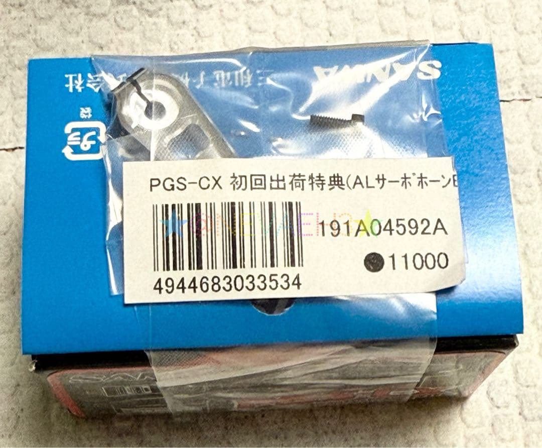 ★フジモン★SANWAサーボ PGS-CX＆ジーフォース Bレスモーター