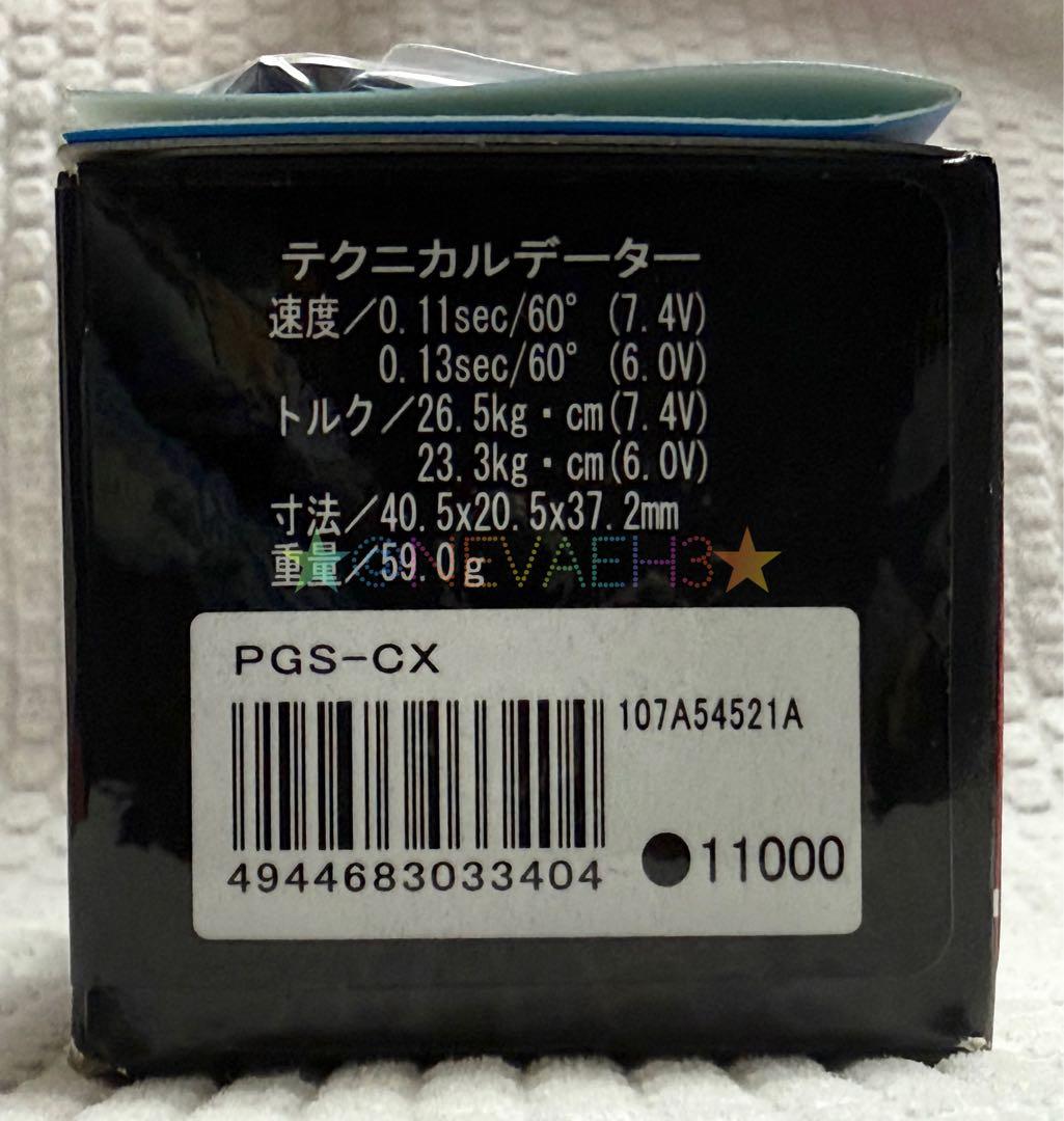 ★フジモン★SANWAサーボ PGS-CX＆ジーフォース Bレスモーター