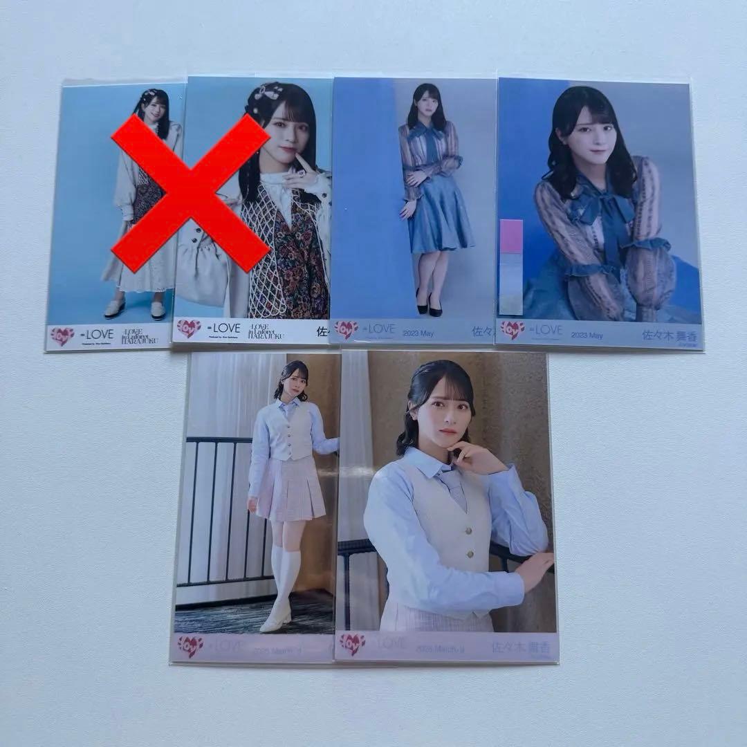 イコラブ 佐々木舞香 生写真