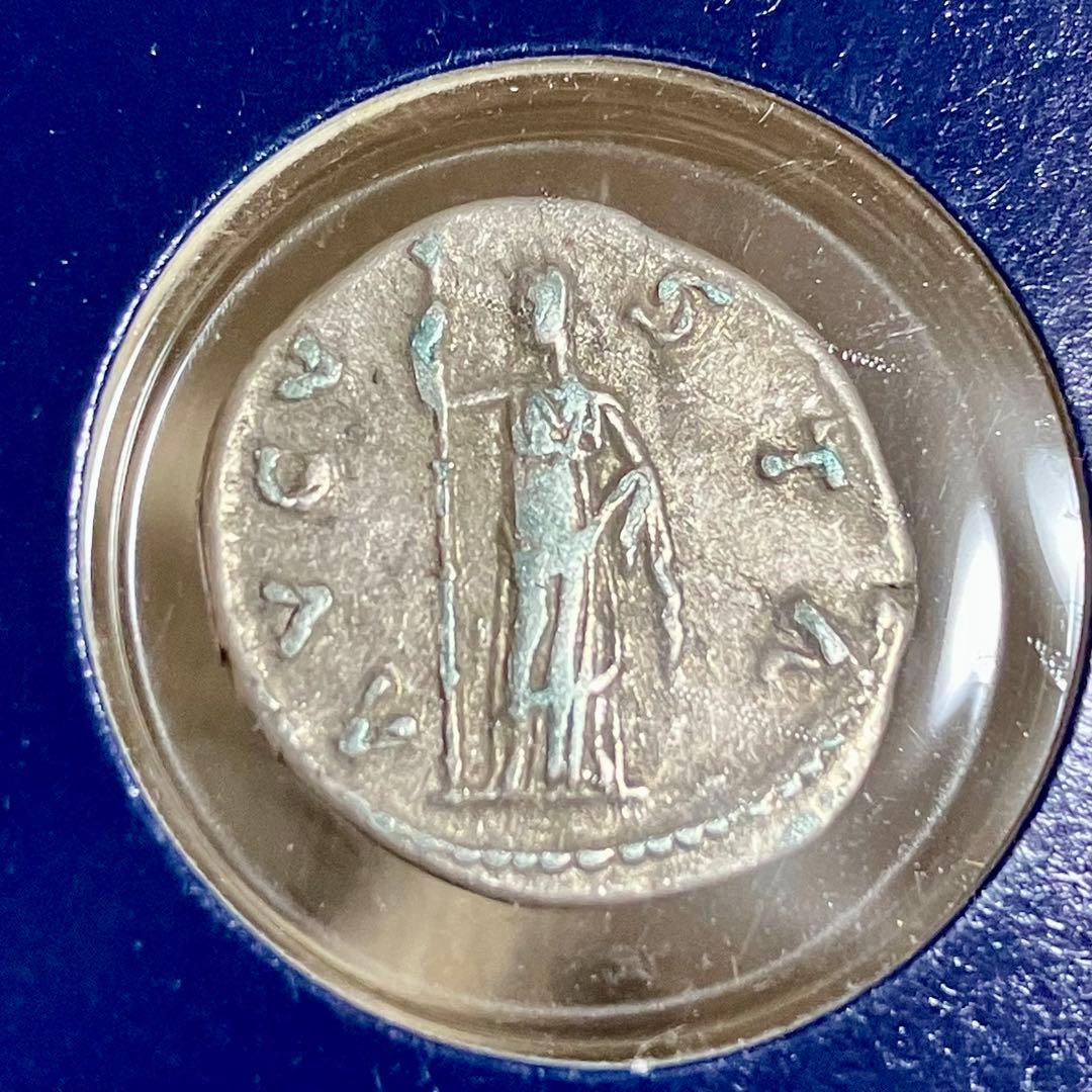 ローマ帝国 デナリウス銀貨　ファウスティナ妃