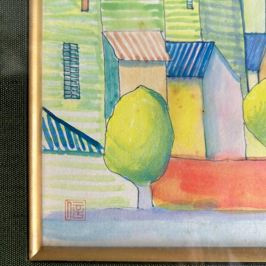 在銘 水彩画 街並みと山の風景