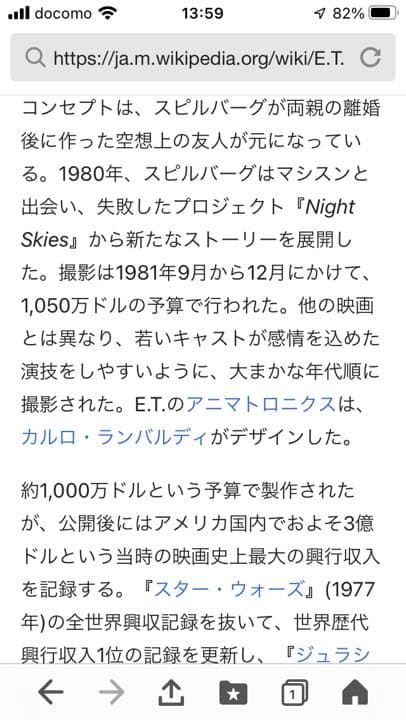 【日本未発売】ETリトグラフ132/200（Universal Studios）
