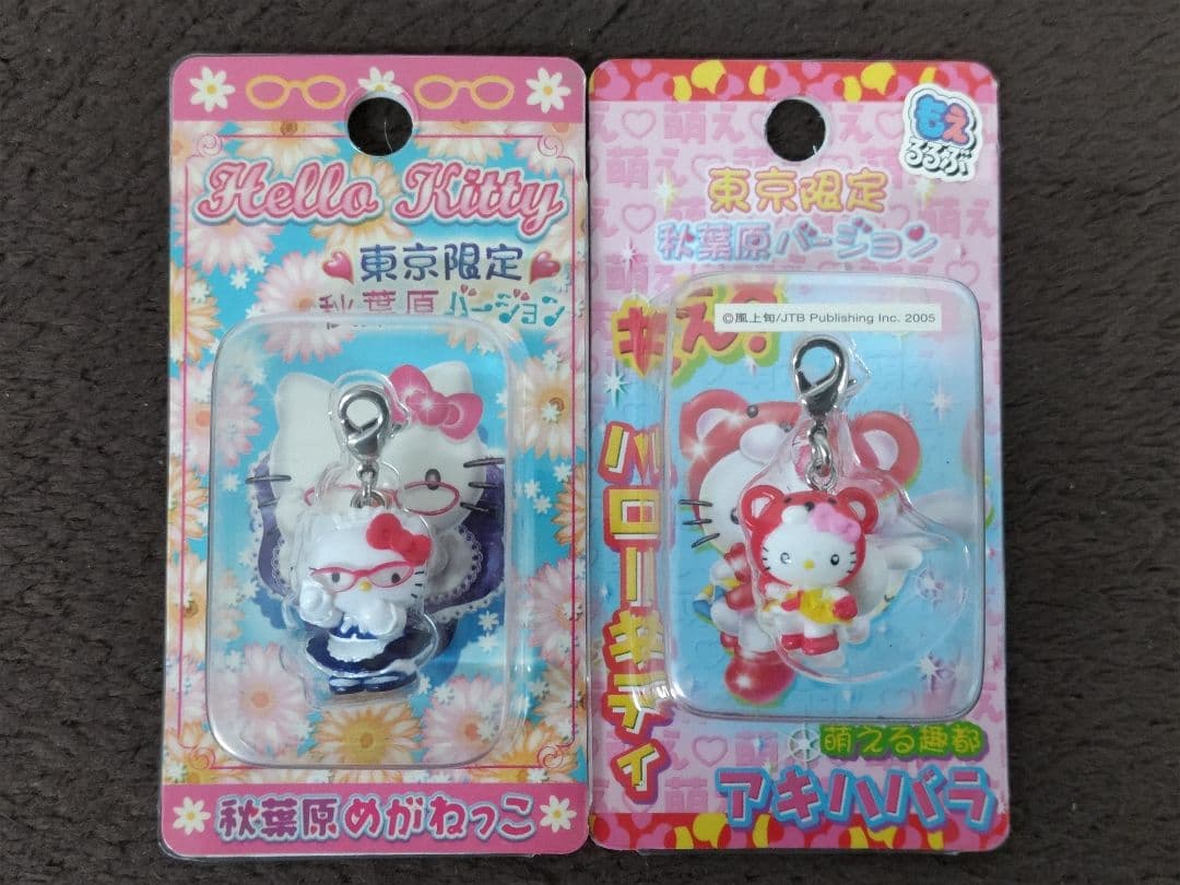 Hello Kitty ハローキティ 東京限定ファスナーストラップ22種セット