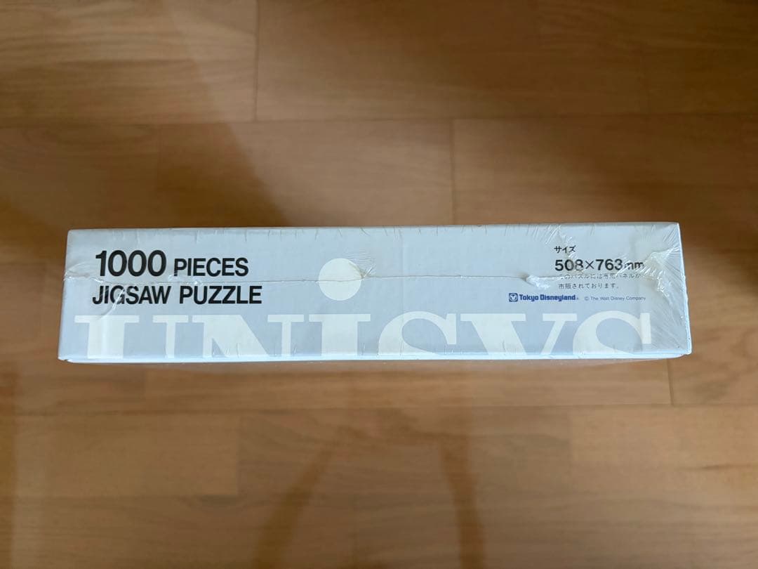 【非売品】東京ディズニーランド エレクトリカルパレード ジグソーパズル