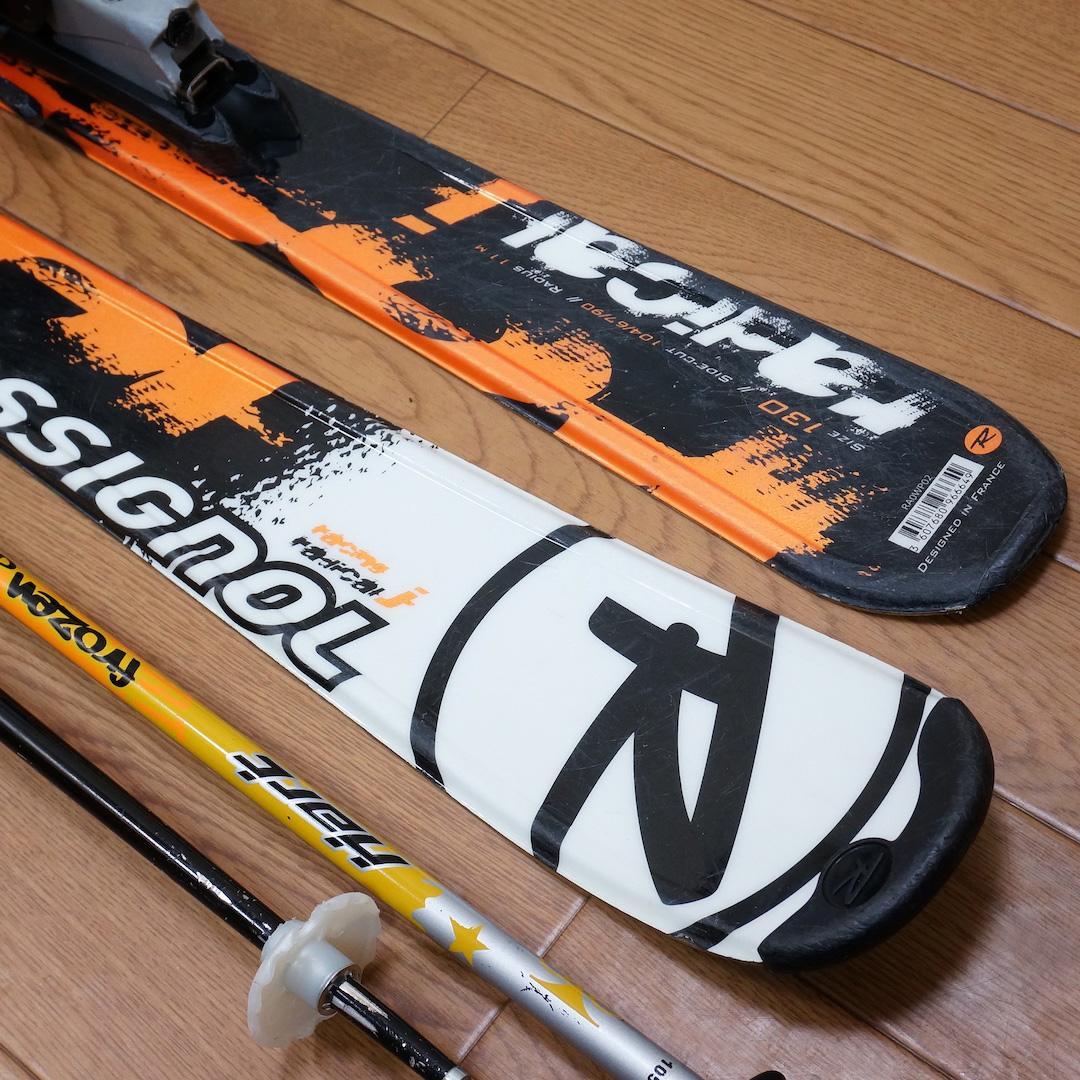 メンテ済 130cm 靴23～23.5cm ROSSIGNOL スキーセット