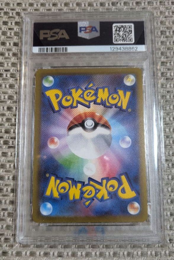 E*U様 【希少】ルカリオV SR 争奪戦 ポケモンカード 希少品 PSA10