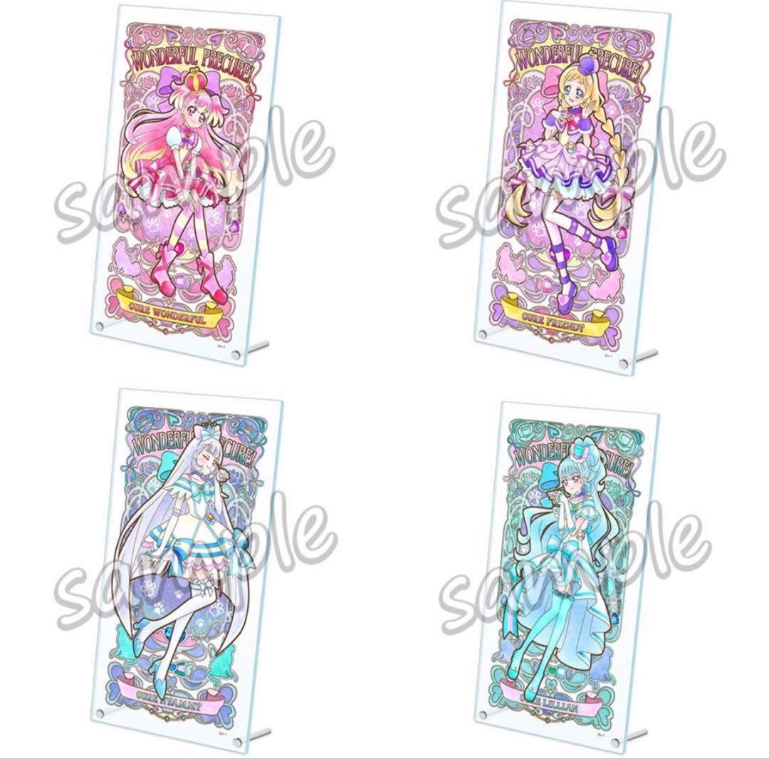わんだふるぷりきゅあ アクリルアートボード 全４種セット
