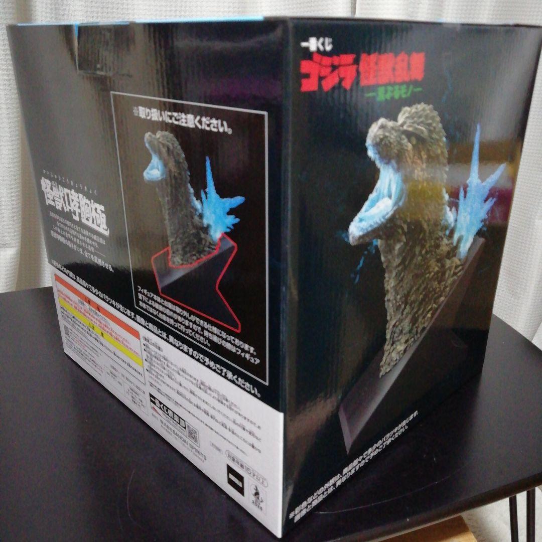 ☆。.:＊・゜一番く じゴジラ☆。.:＊・゜ラストワン賞