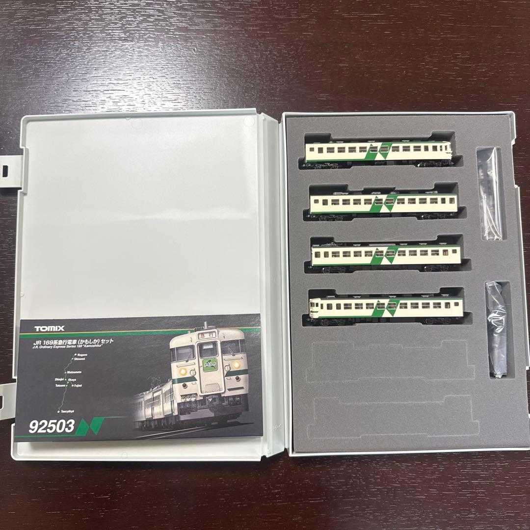 【週末限定】TOMIX169 92503 JR169系急行電車（かもしか）セット