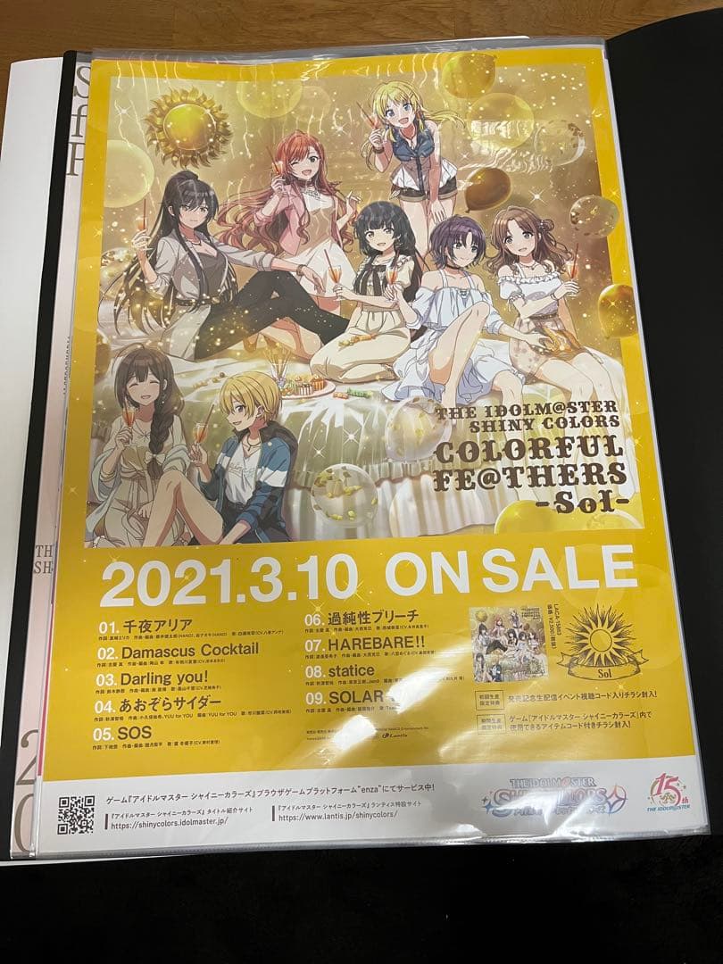 アイドルマスター　シャイニーカラーズ　CD 告知　販促　ポスター　B2