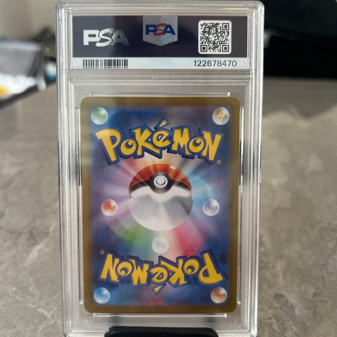 ブラッキーex SAR SV8a テラスタルフェスex 217/187PSA10