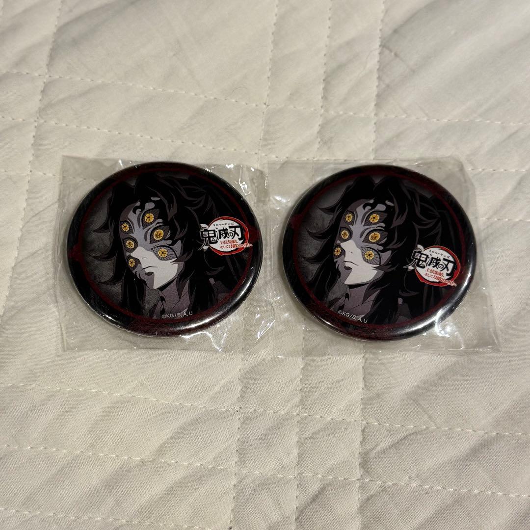【希少】鬼滅の刃 ufotable dining 黒死牟 2点セット