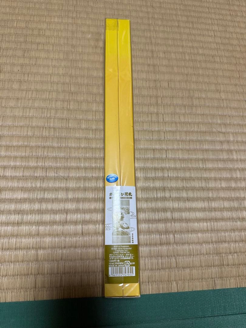 ポケモン花札　掛け軸　菊　ピカチュウ　未開封