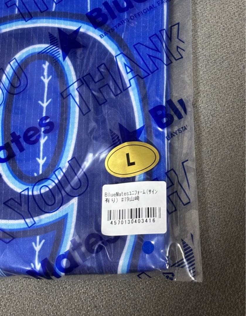 横浜DeNAベイスターズBlueMatesユニフォーム　　サイン入り　山崎康晃