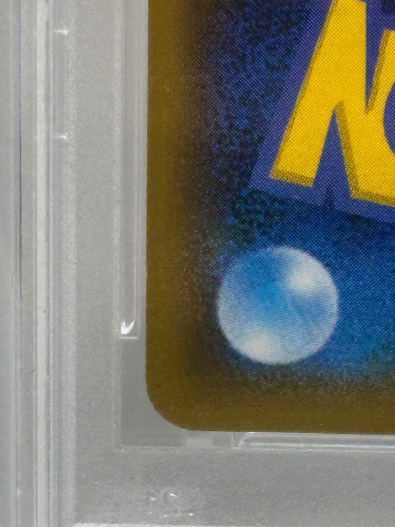 【PSA10】ニンフィアGX championship series2019