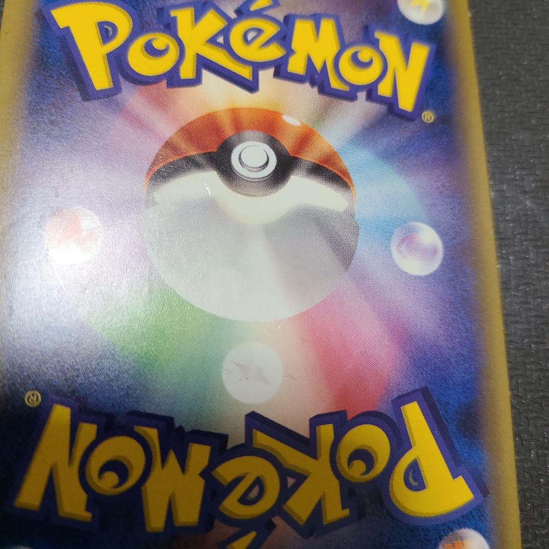 年末特価　ポカカ　ピカチュウEXSR CP6 20thanniversary