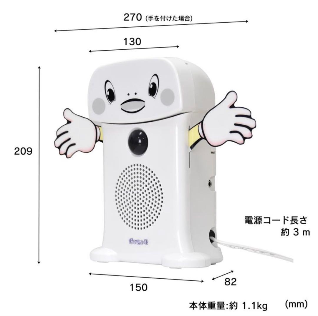 群馬電機株式会社　呼び込み君(POPなし) MC-F06