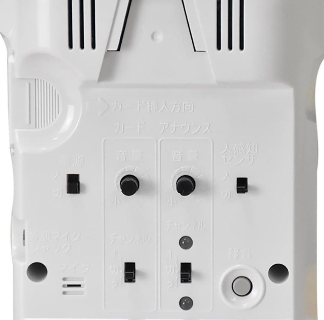 群馬電機株式会社　呼び込み君(POPなし) MC-F06