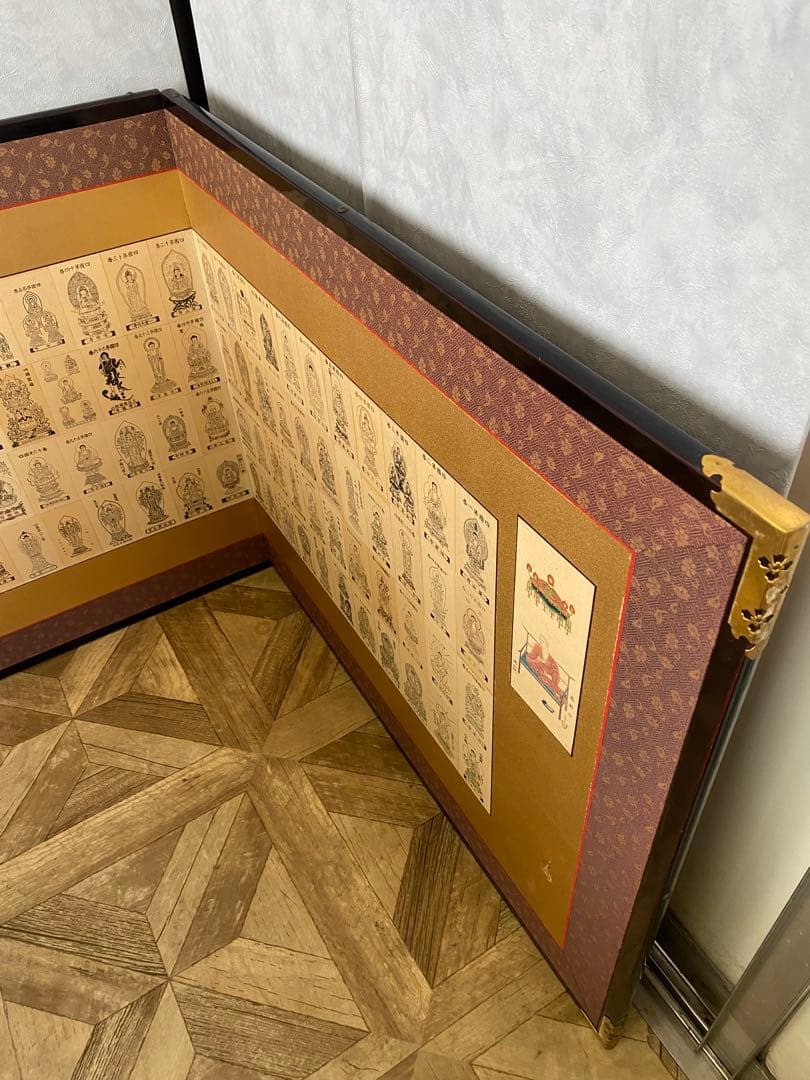 四国八十八ヶ所　御影札　枕屏　骨董