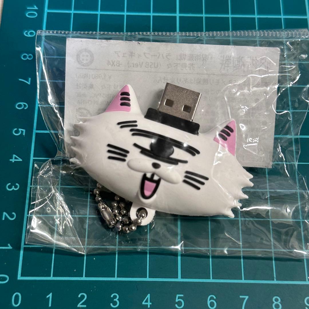 漫画　呪術廻戦　芥見下々先生 単眼猫　ラバーフィギュア キーホルダー　 USB