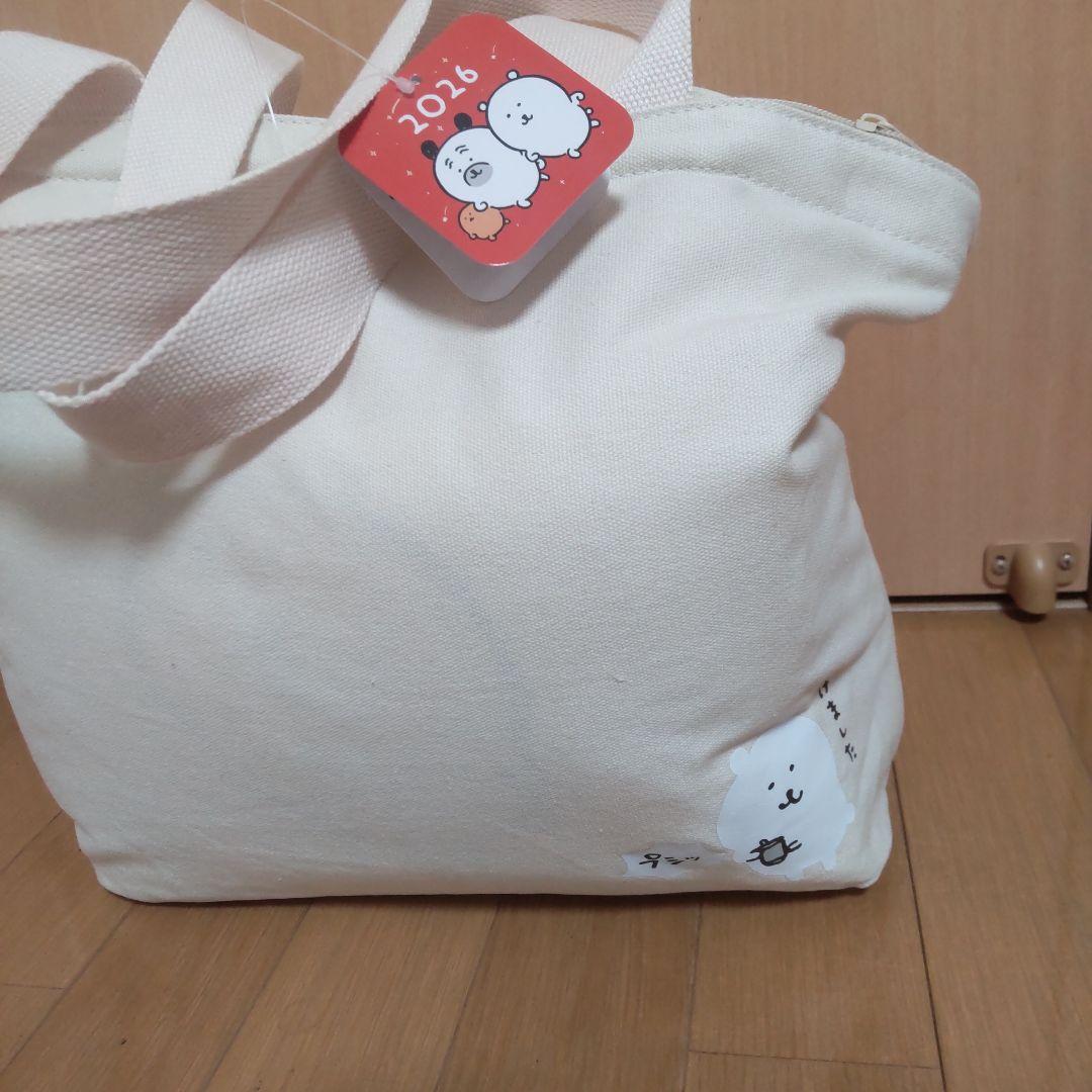 【新品未開封】ナガノマーケット ハッピーバッグ2026 福袋 午年 11てをい