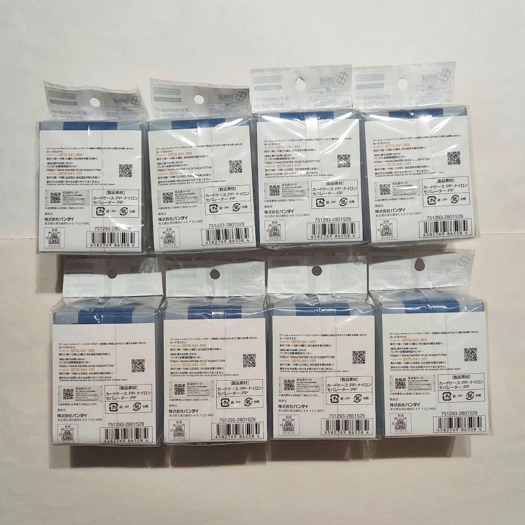 ガンダムカードゲーム オフィシャルカードケースセット 01