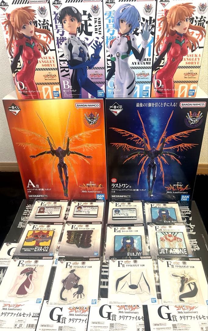 1番くじエヴァンゲリオン フィギュアセット 30周年記念