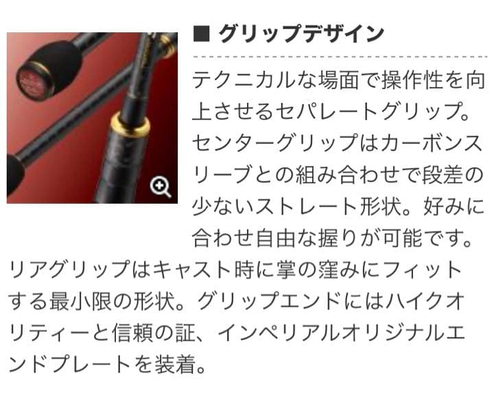 新品　希少　エバーグリーン　NIMS-86L スラックマスター86