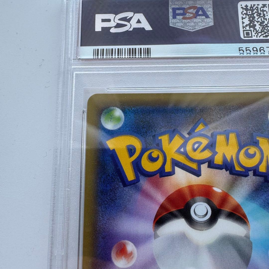 【PSA10】マスクドピカチュウ プロモ 247/XY-P