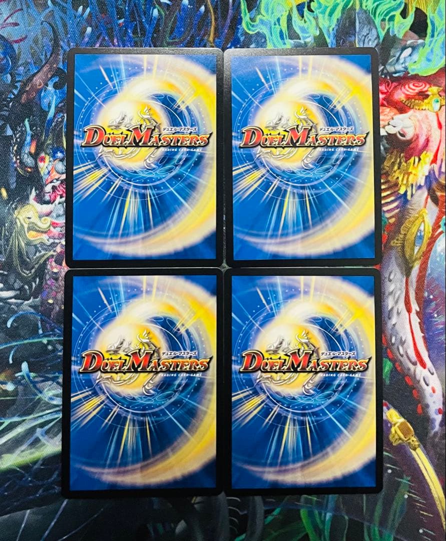 ブルー・インパルス / 「真実を見極めよ、ジョニー！」　超銀トレジャー　4枚