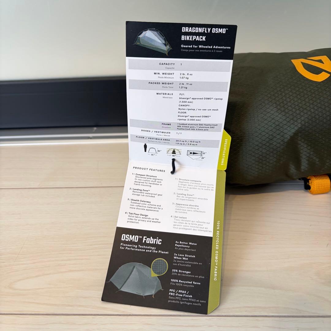 【新品】NEMO ドラゴンフライ バイクパック オズモ1P