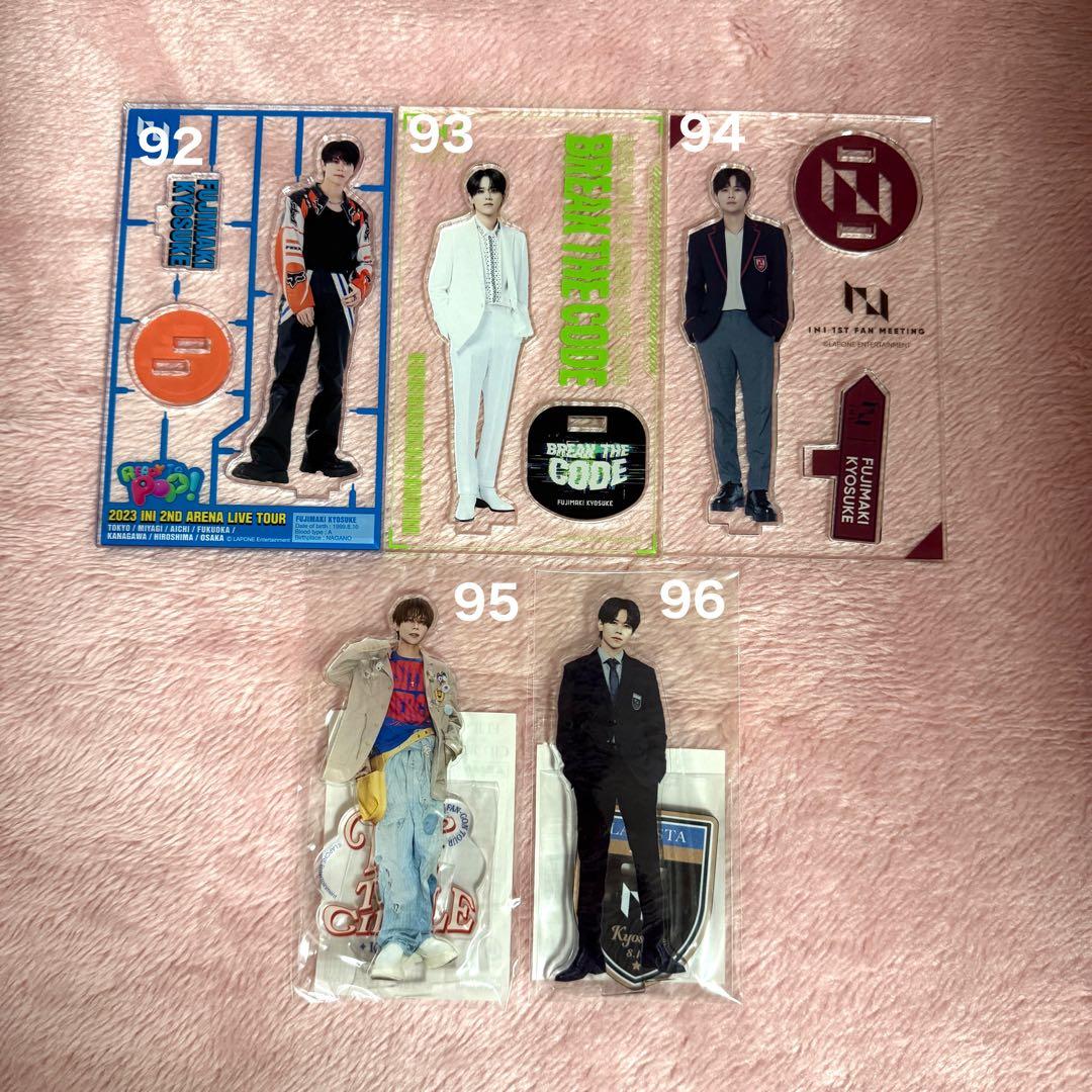 藤牧京介 まとめ売り