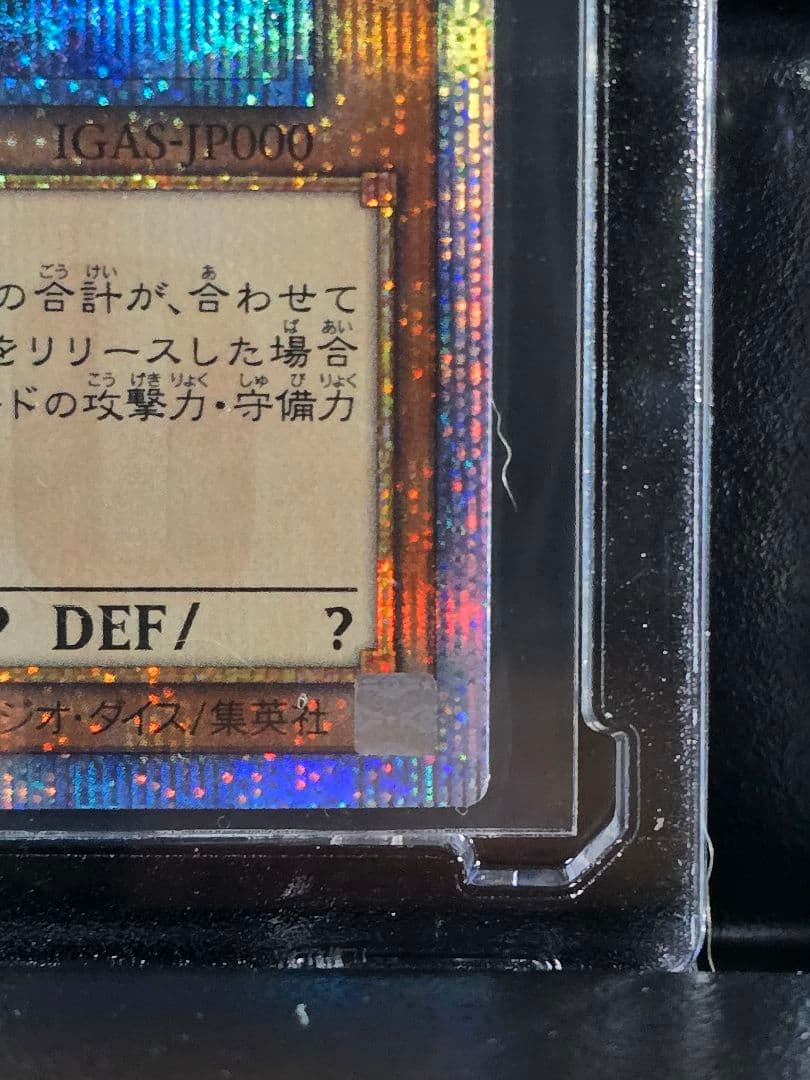 万物創世龍 日版 テンサウザンドドラゴン イグニッションアサルト