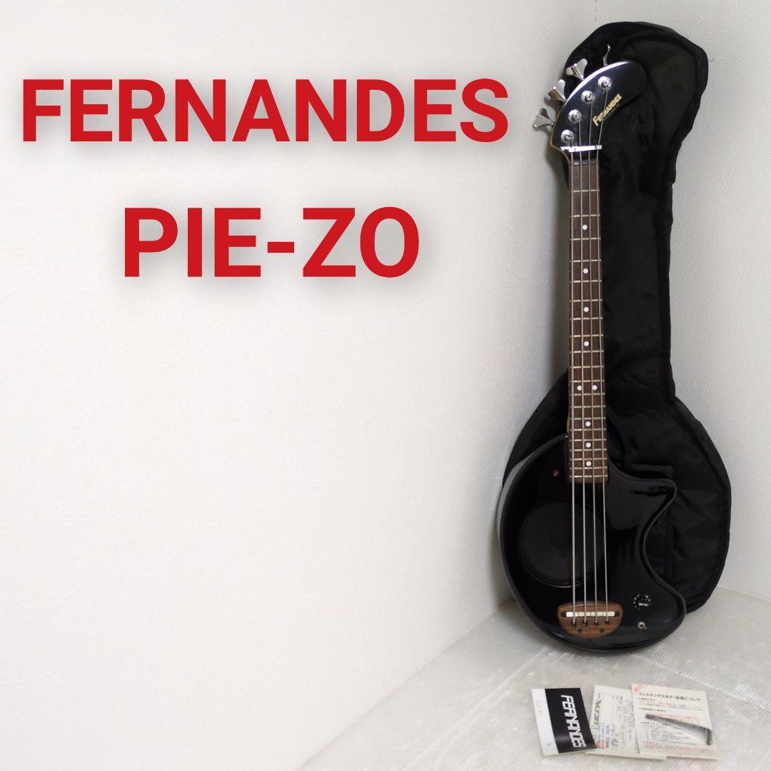 FERNANDES PIE-ZO フェルナンデス ピエゾ アンプ内蔵 ベース