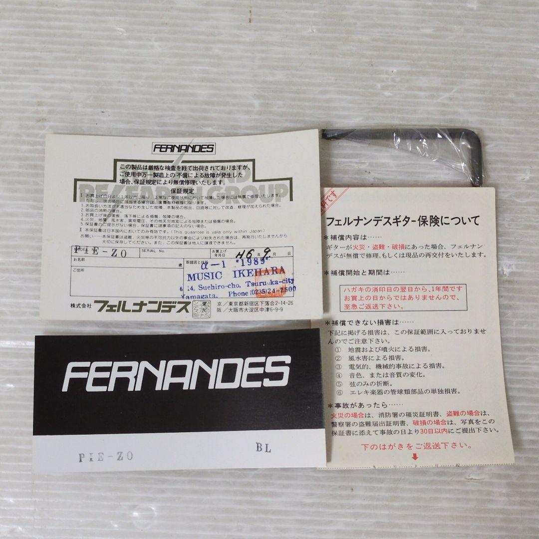 FERNANDES PIE-ZO フェルナンデス ピエゾ アンプ内蔵 ベース