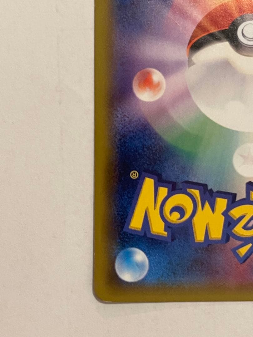 ポケモンカード　セブンイレブン　プロモ　001/S-P