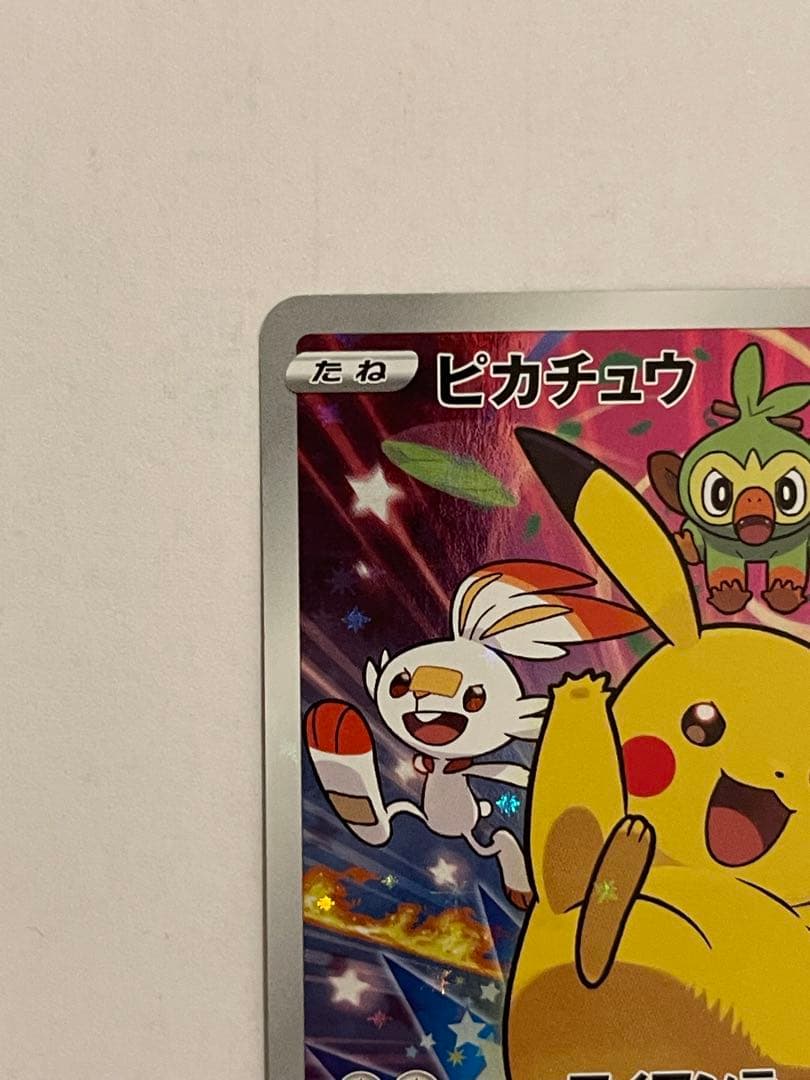 ポケモンカード　セブンイレブン　プロモ　001/S-P