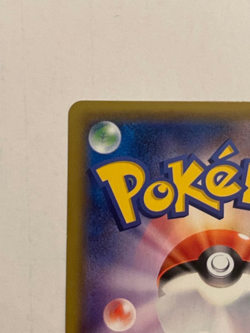 ポケモンカード　セブンイレブン　プロモ　001/S-P