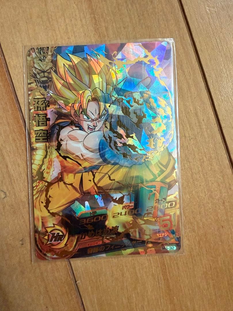 スーパードラゴンボールヒーローズ カードセット まとめ売り