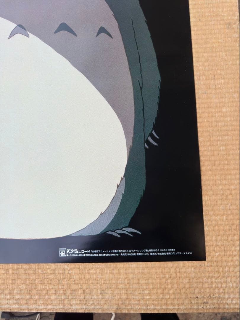 マ*コ様 【18】となりのトトロ　ジブリ　宮崎駿　ポスター